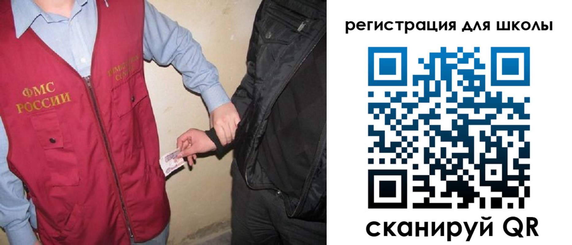 где прописаться в Архангельске