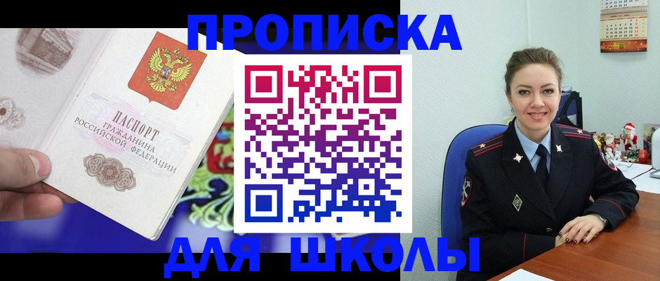 временная регистрация госуслуги в Архангельске
