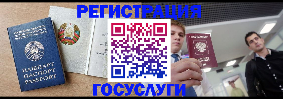 пропишу в квартире в Архангельске